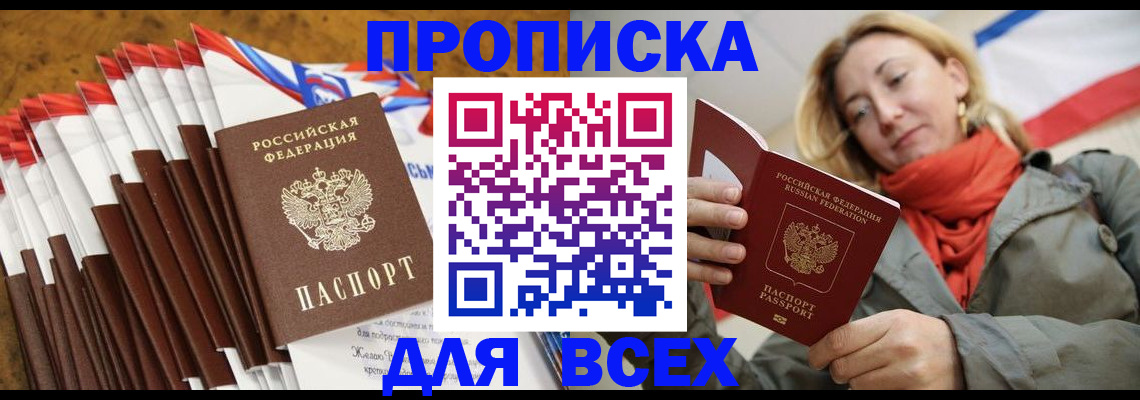 найти адрес прописки в Переславль-Залесском